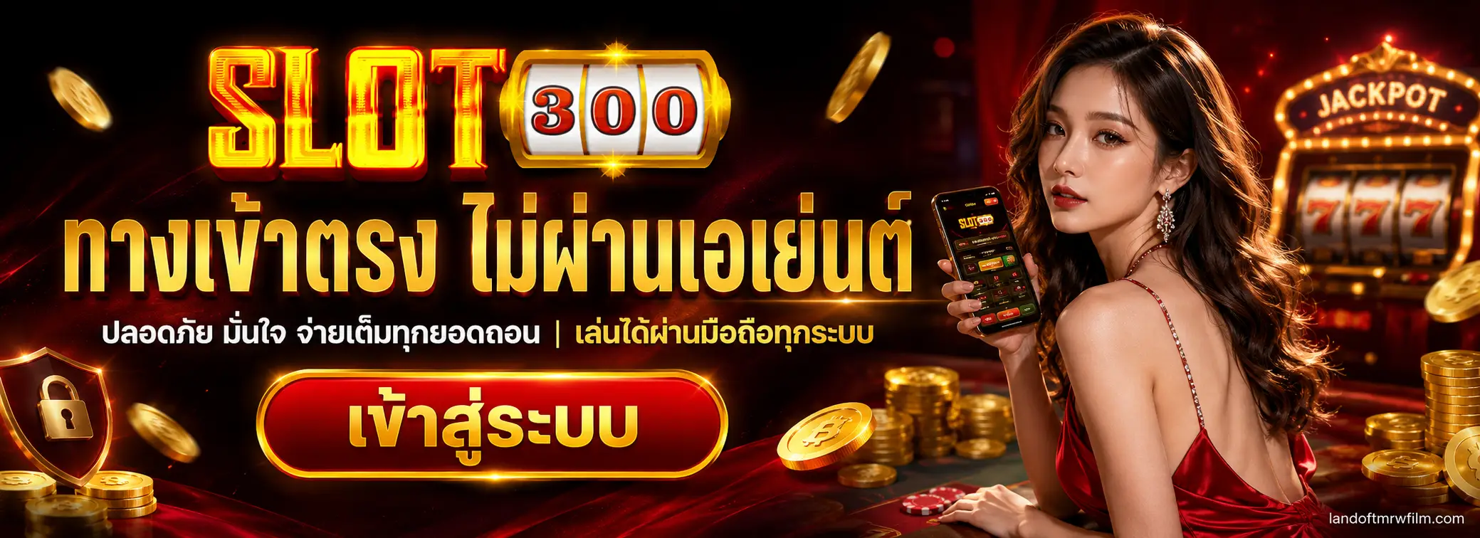 เว็บสล็อตเว็บตรงไม่มีขั้นต่ำ