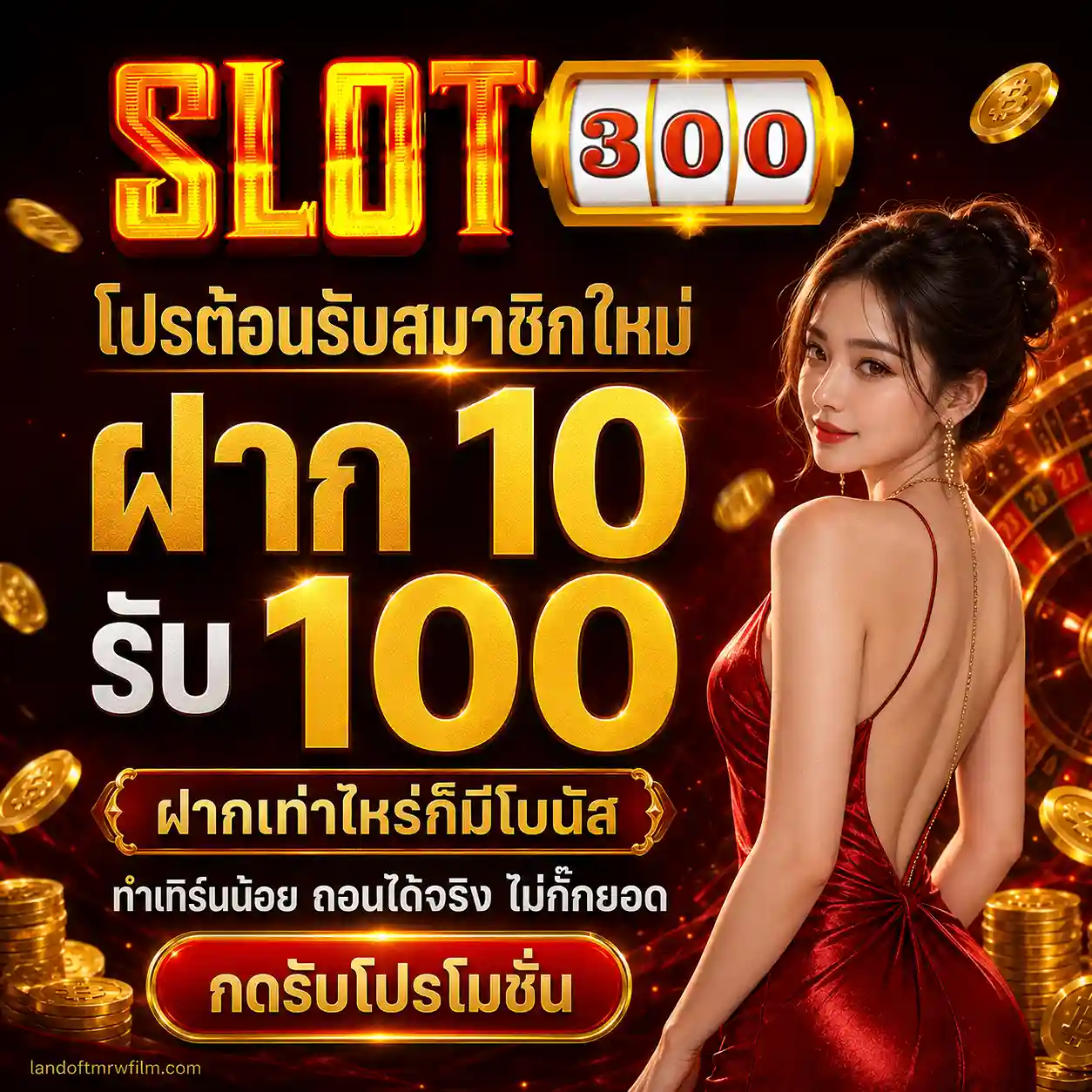 เว็บพนัน ไม่มีขั้นต่ำ